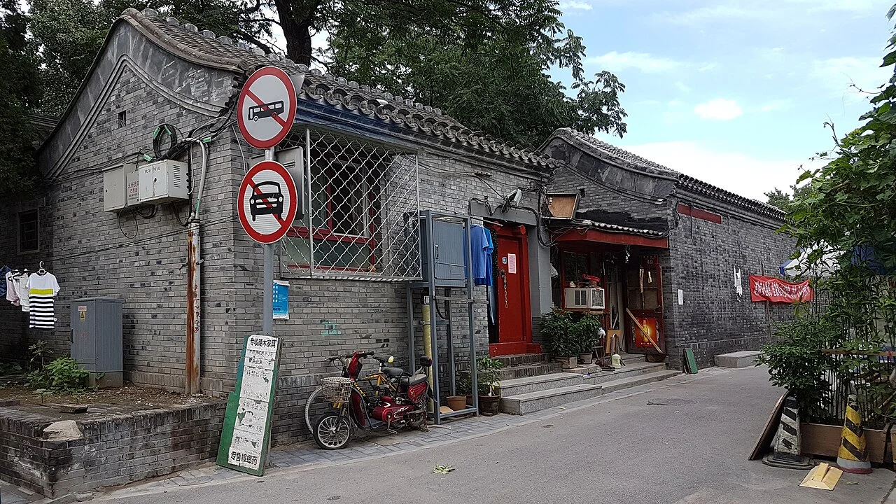 Yasak Şehir yakınında hutong sokağı; Anagoria, 13 Ağustos 2016. Sokak molasının çevresi, belirli bir tatlı dükkânı değildir.
